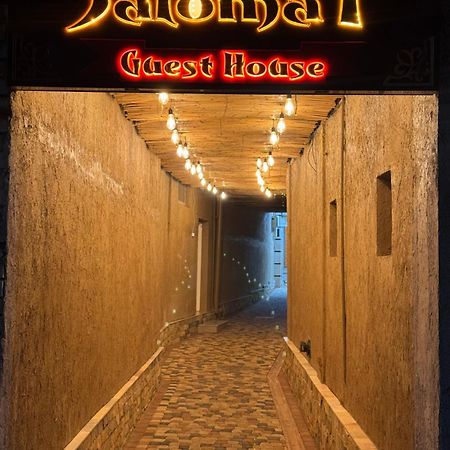 Salomat Guest House ซามาร์คันด์ ภายนอก รูปภาพ